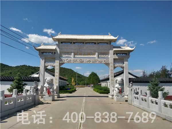 凤凰山墓园正门